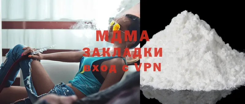 MDMA VHQ  купить закладку  Нефтегорск 